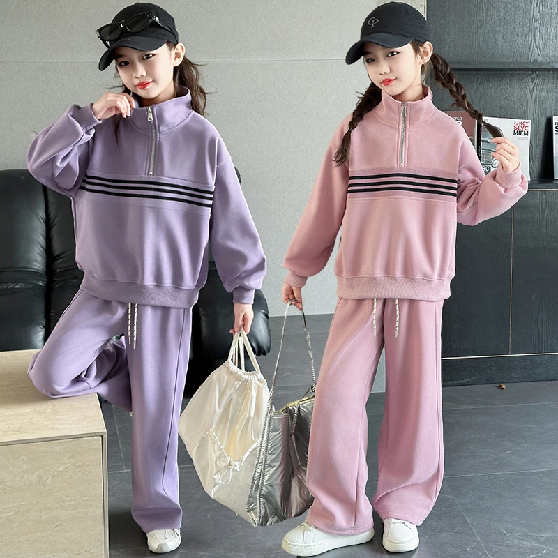 女童春秋款套装2025新款6-12岁15岁中大儿童洋气休闲阔腿裤两件套