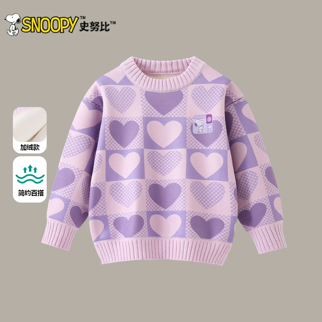 Snoopy/史努比2025秋冬新款洋气女宝 爱心方块套头毛衣TYD7760