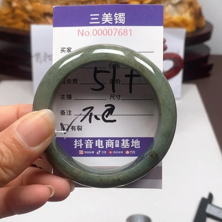 翡翠手镯未镶嵌翡翠