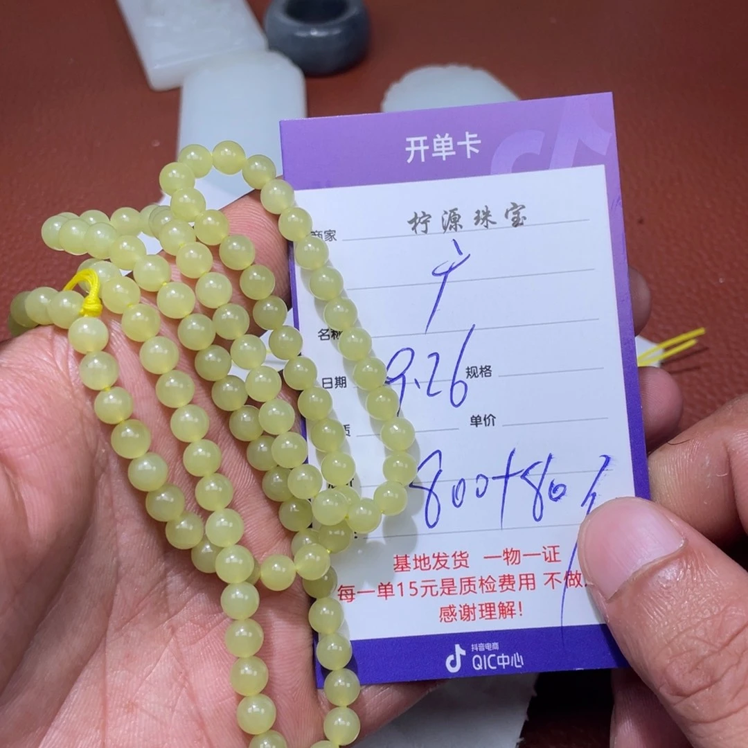 广***冠和田玉未镶嵌挂件