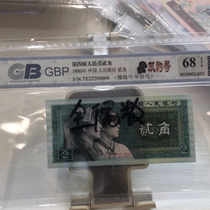 【闪购商品】战**歌8002一张，22200068