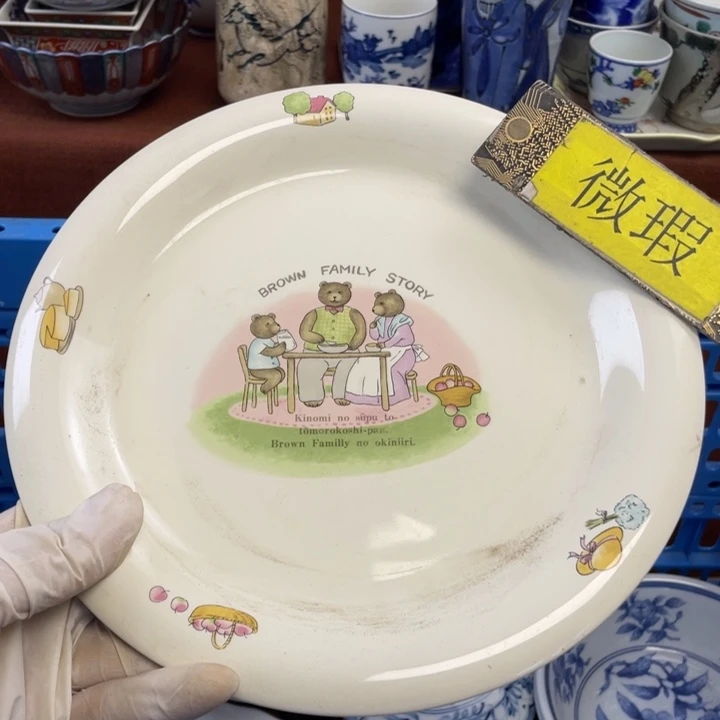 陶他家瓷器真美…开播了