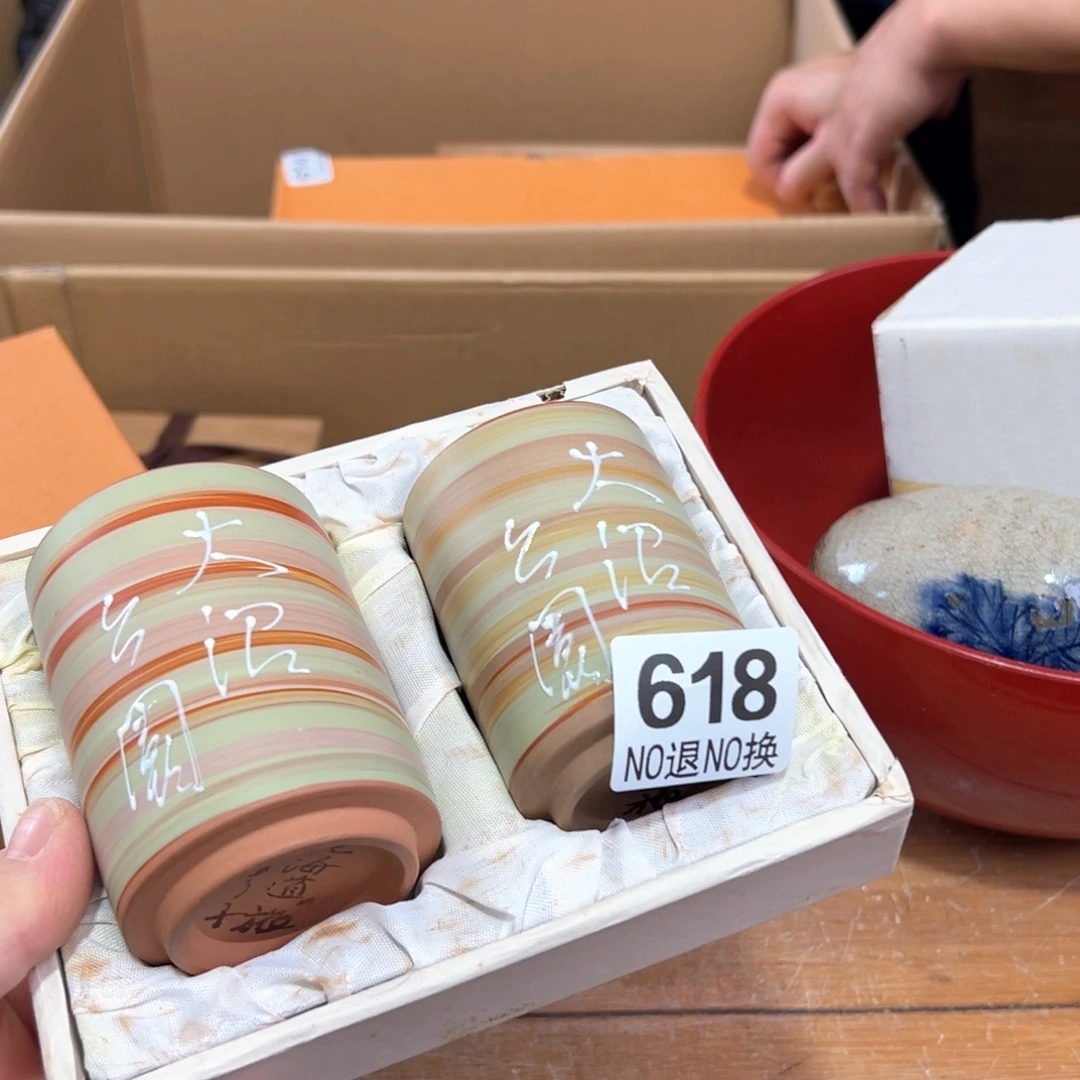 618日本回流茶道具周边