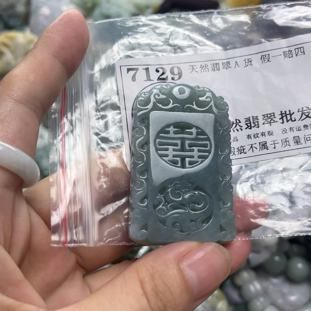 翡翠未镶嵌颈饰7129