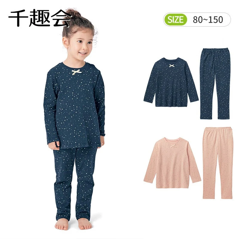 千趣会童装女童套装秋季冬家居服波点印花保暖纯棉睡衣儿童套装