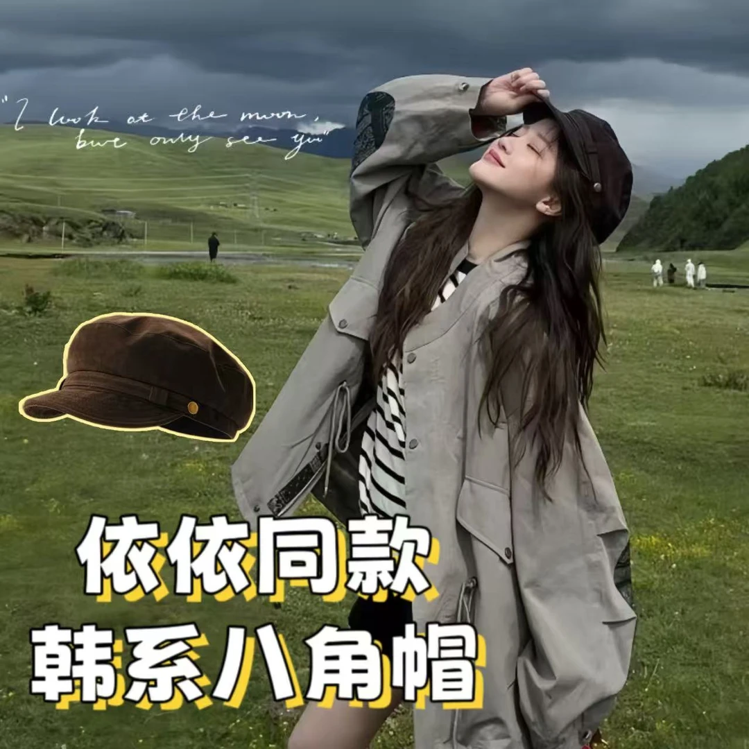 成人款~韩系多款式鸭舌帽百搭洋气字母刺绣棒球帽女显脸小街头帽