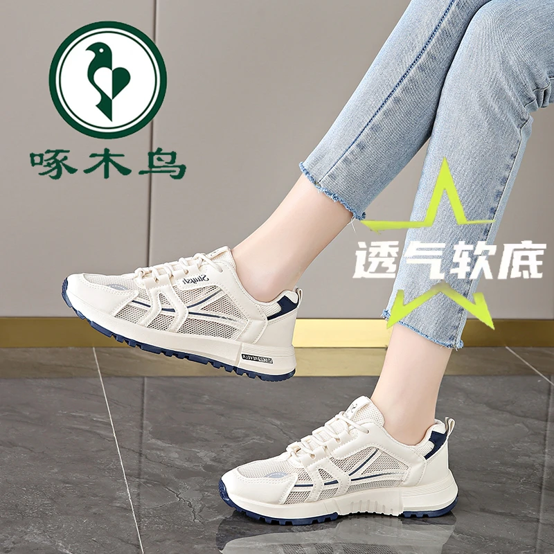 啄木鸟品牌运动女鞋透气网面2025夏季新款休闲百搭防滑轻便跑步鞋