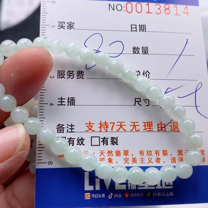 未镶嵌手链翡翠多样性