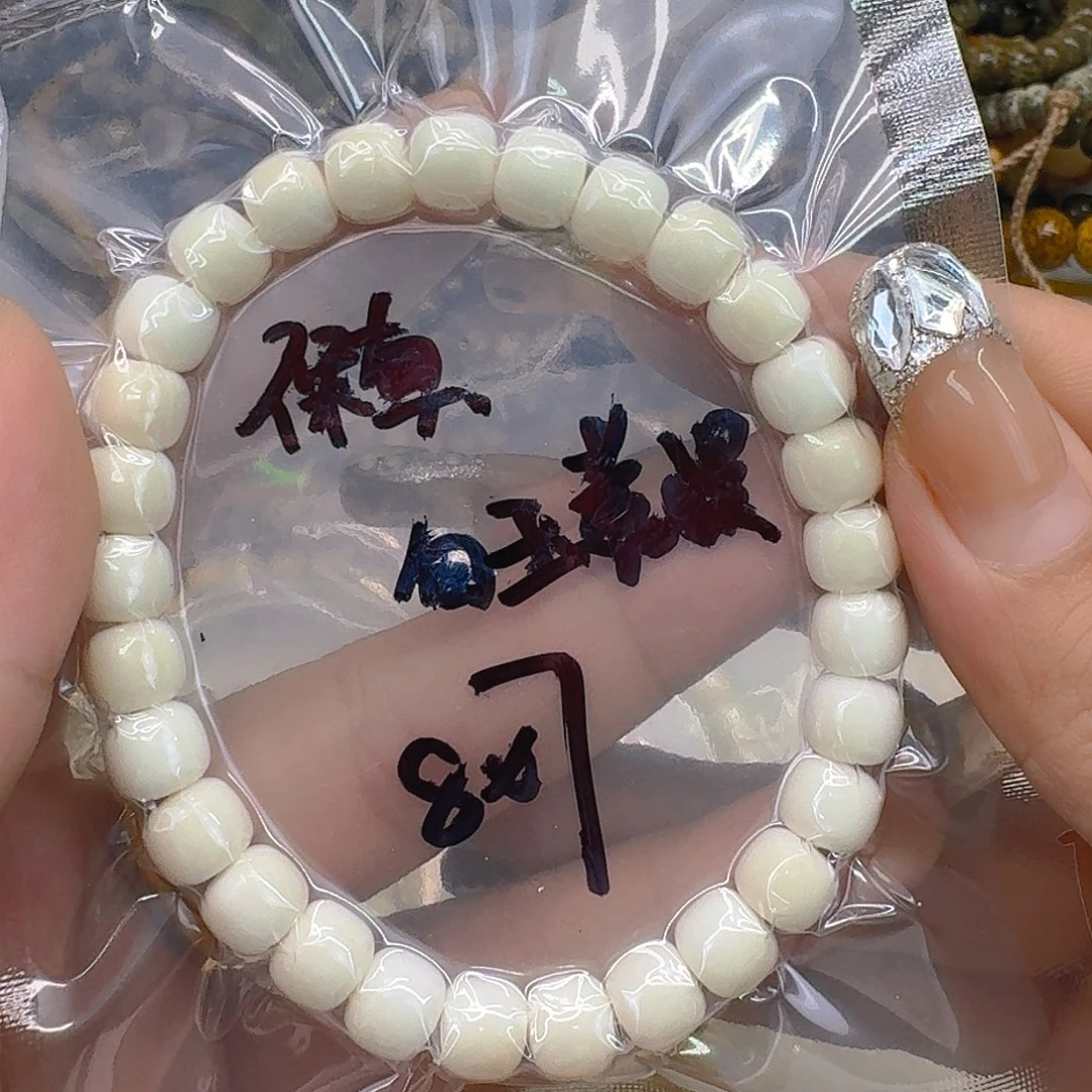 手串星月菩提14白菩提87桶单圈