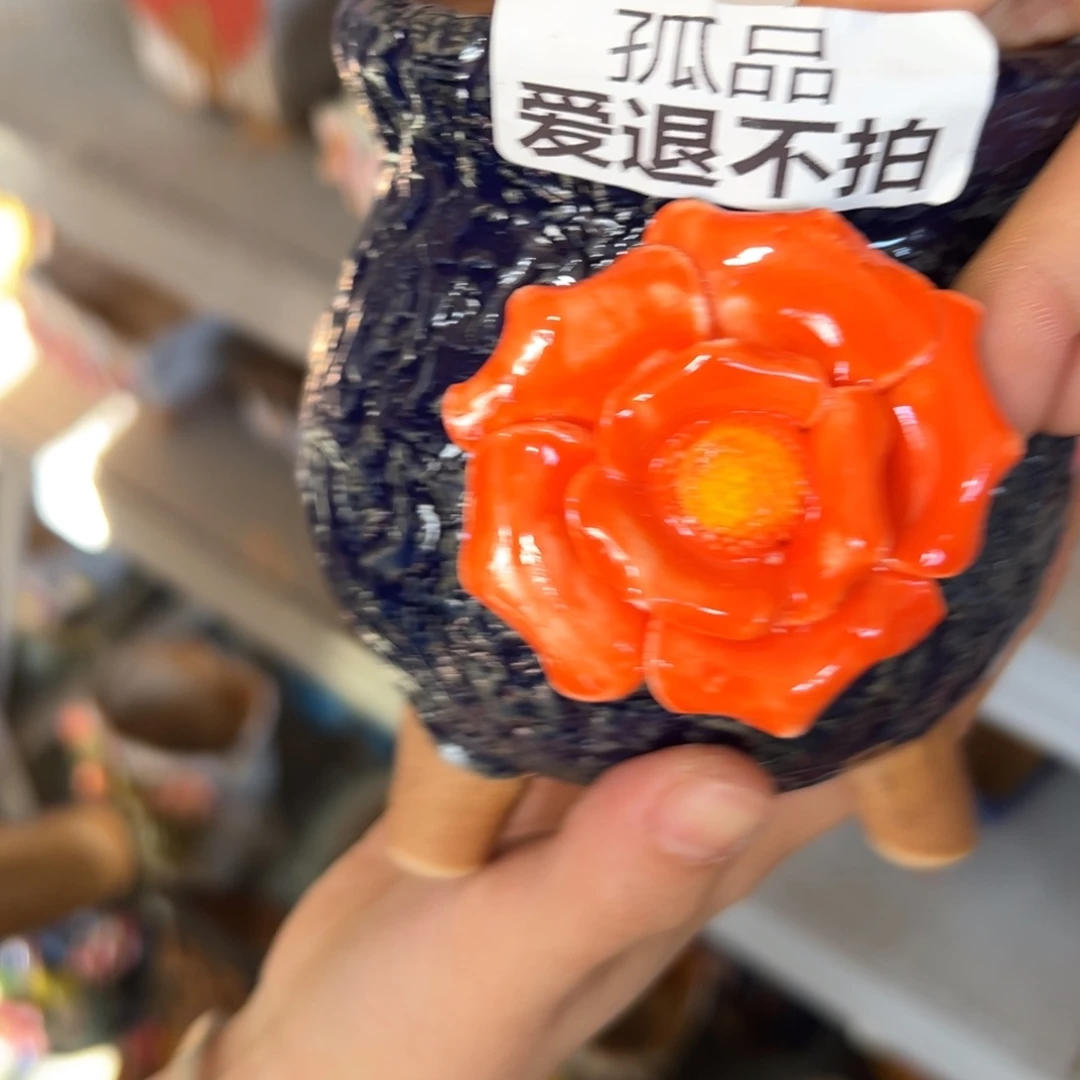 花盆，满20发货爱退款拉黑