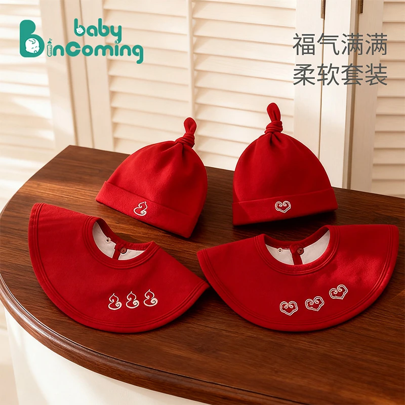 新生儿宝宝胎帽a类0-3个月婴儿无骨帽子防着凉弹力大婴童护卤门帽