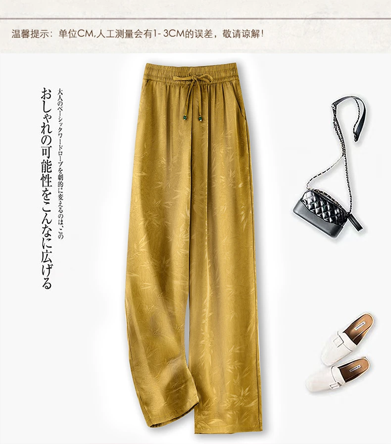 【竹叶款】新中式轻奢冠乐绉垂感凉爽百搭小个子显瘦窄版休闲女裤