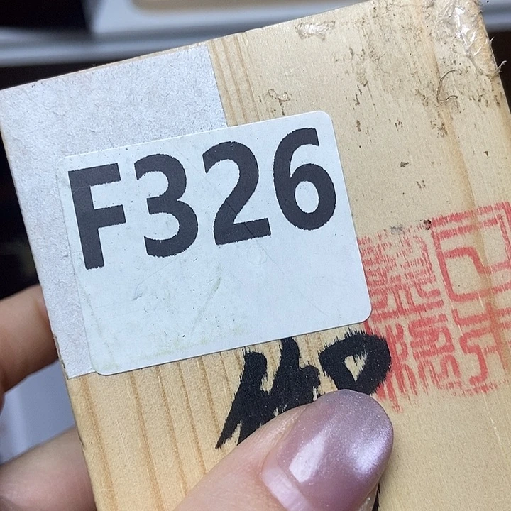 大叶紫檀（黑酸枝木类）用****7326