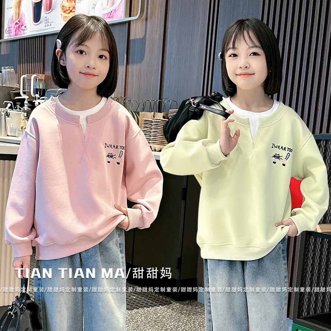 【高品质春款卫衣】女童卫衣儿童糖果色假两件刺绣洋气上衣1106