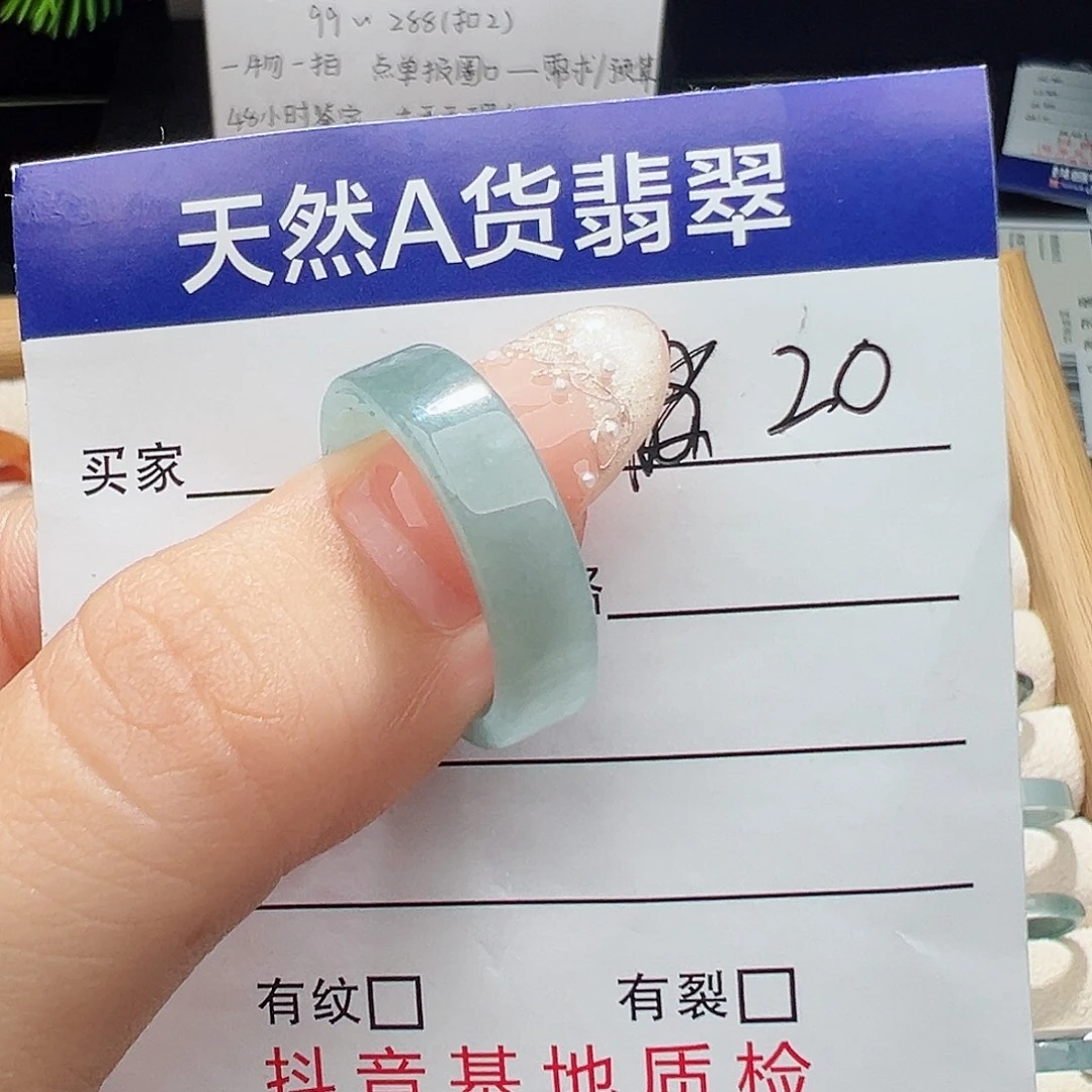 翡翠未镶嵌戒指天然