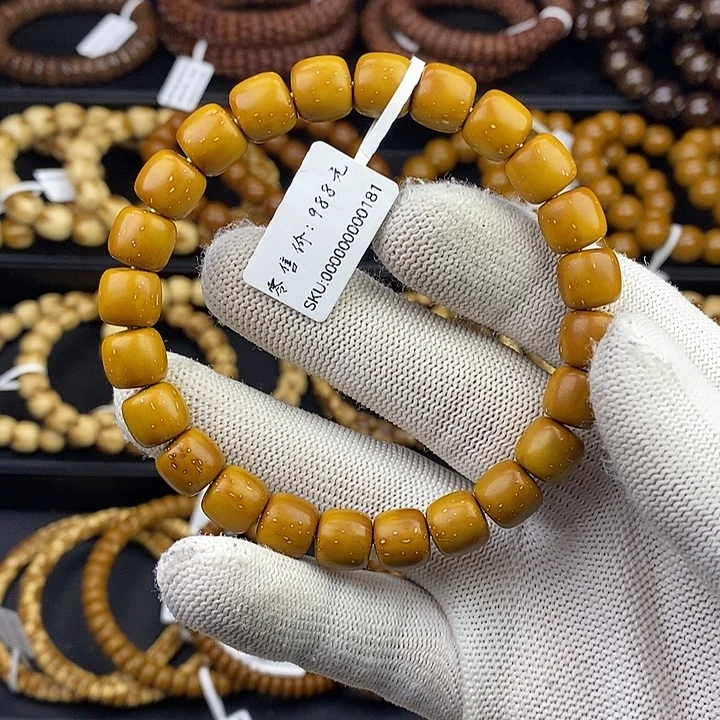 紫金鼠手串毕业级精品黄金甲