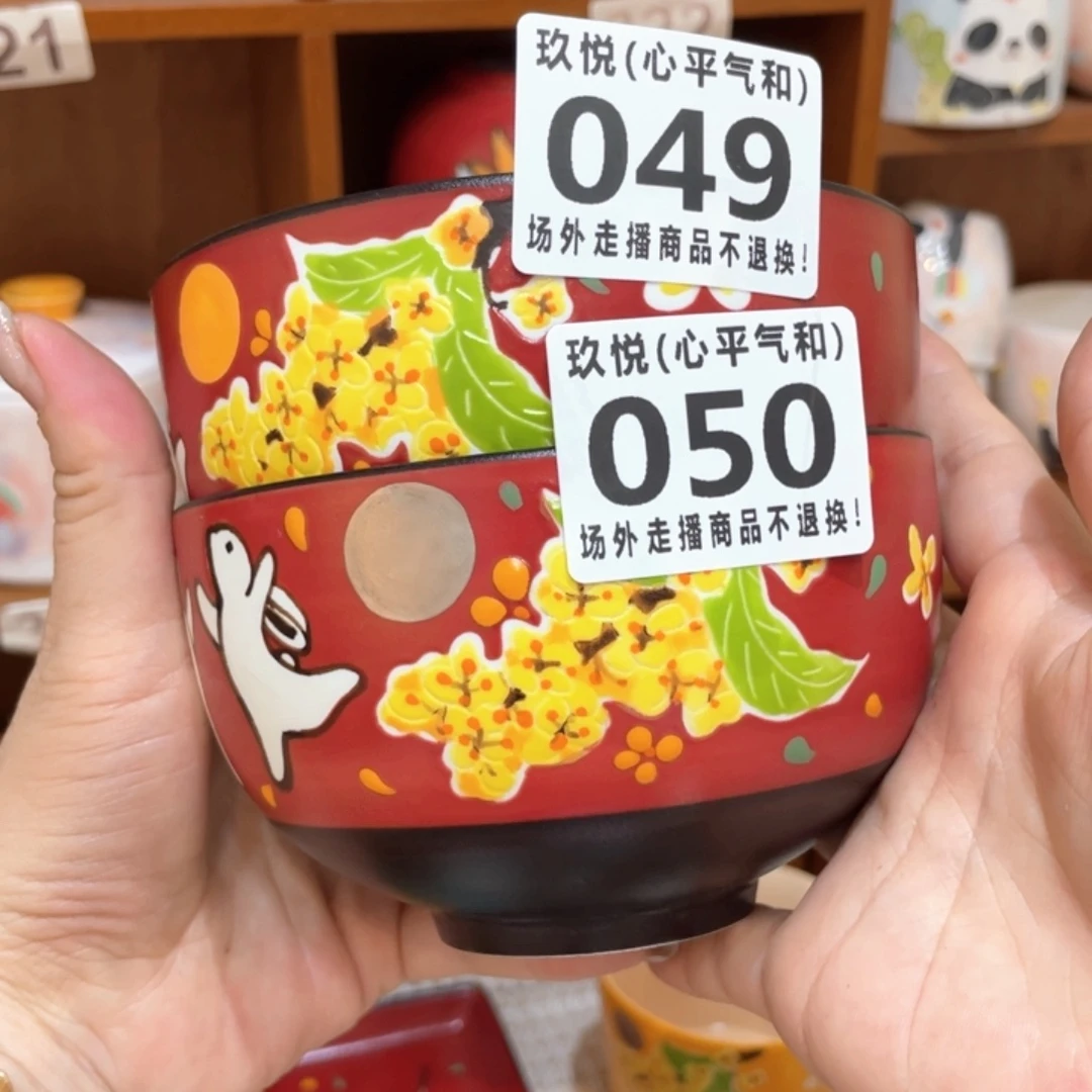 容***人陶瓷哈哈哈哈哈哈哈哈