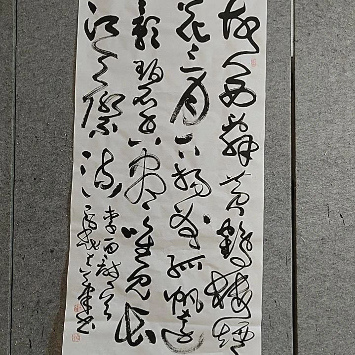 书法宋秉民。故人西辞黄鹤楼。四尺整张