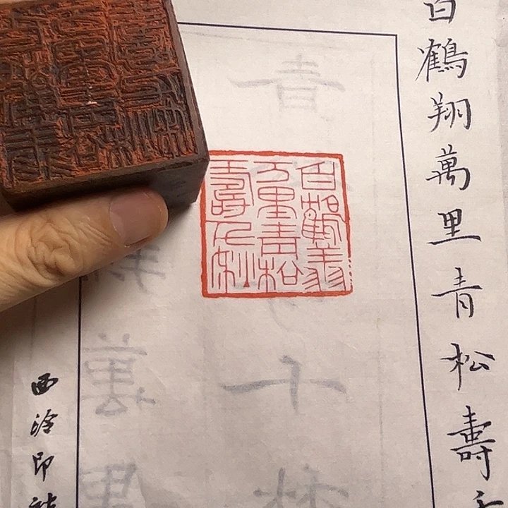 寿山石印石1111111111111111111