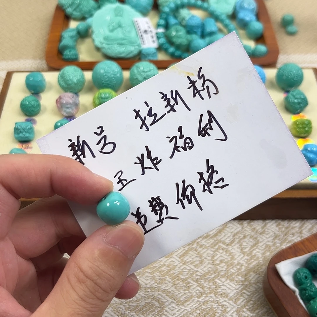 原生态湖北松配饰尺寸12