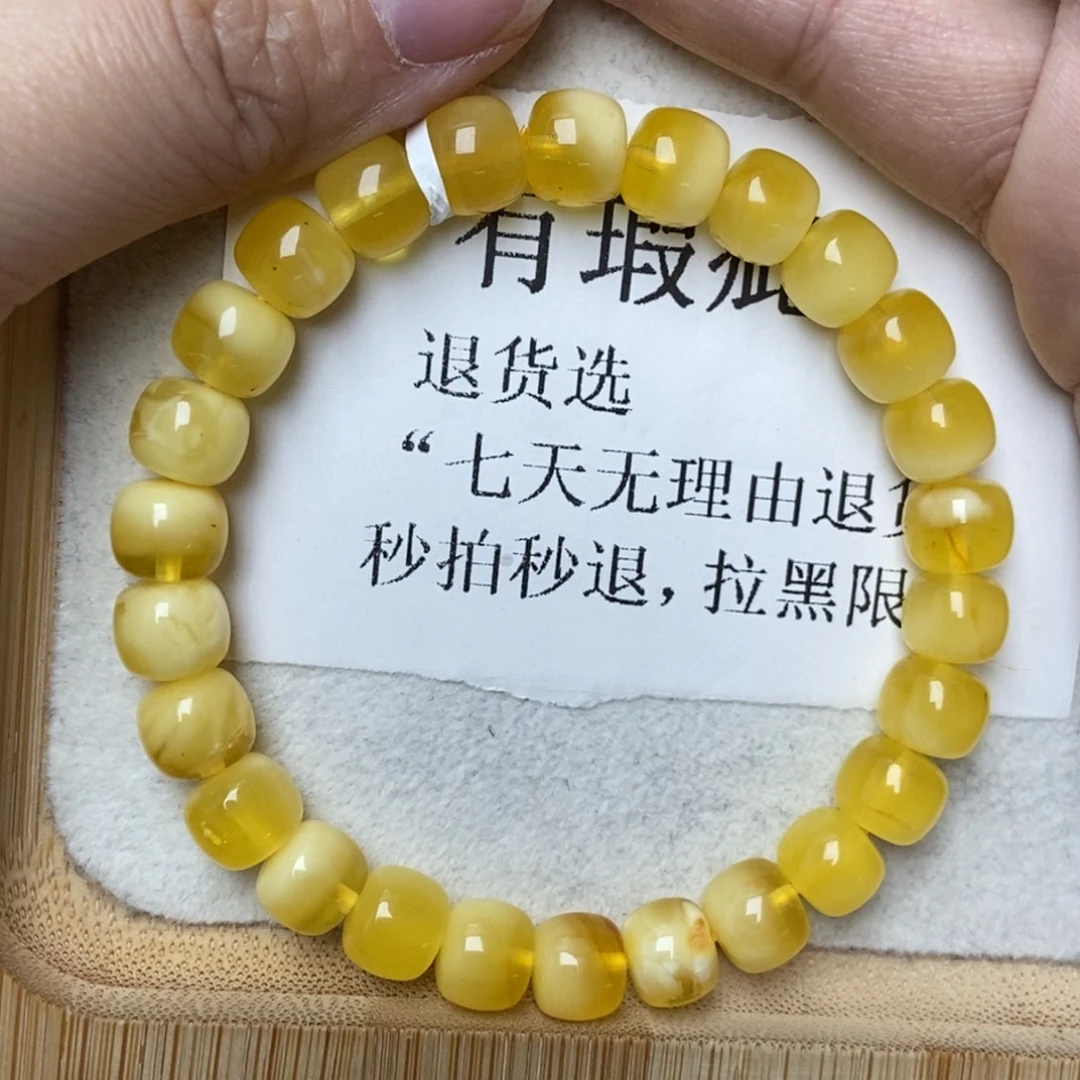 琥珀未镶嵌珠宝奇石82