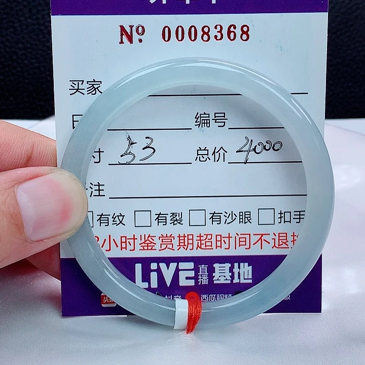 翡翠手镯未镶嵌翡翠手镯