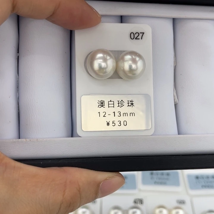 未镶嵌裸珠定制海水珍珠
