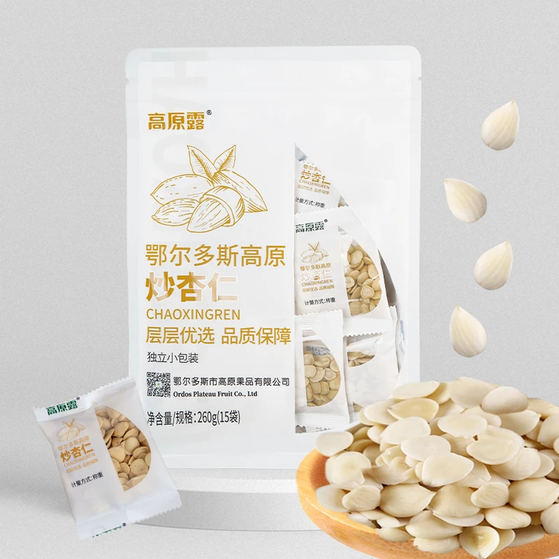 5鄂尔多斯炒杏仁260g/袋*1  干果开袋即食饱满独立小包装高原杏仁