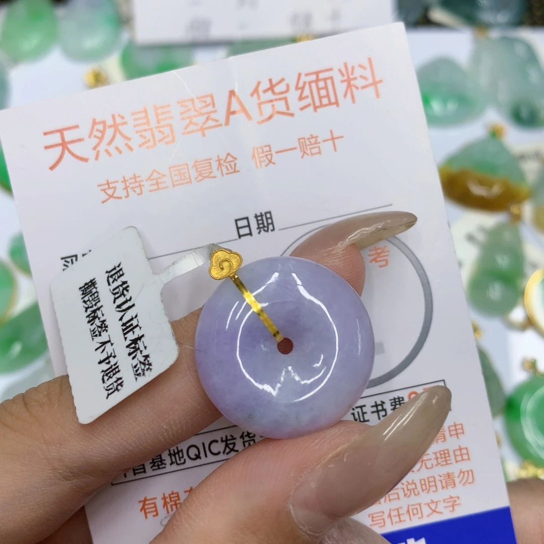 颈饰18K金镶嵌翡翠平安扣