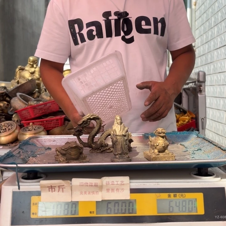 647 铜器物品理性消费