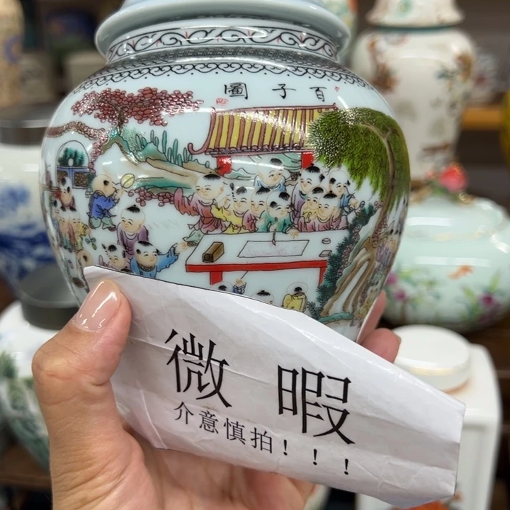 高端陶瓷茶叶密封罐