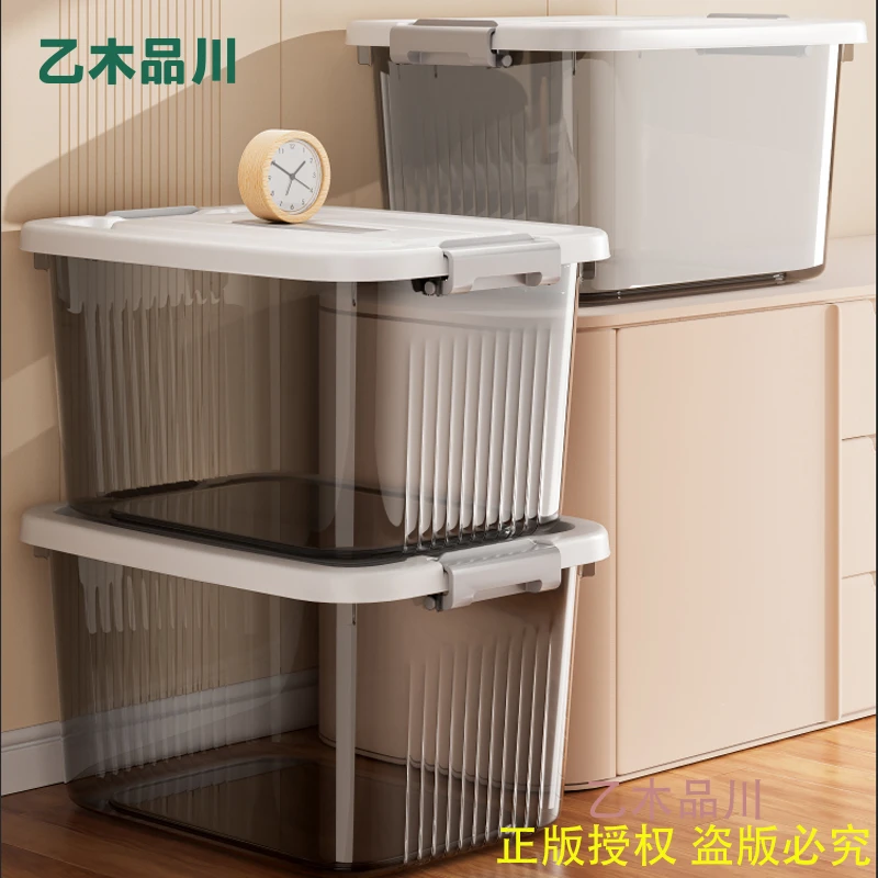 【拍一发二】乙木品川杂物收纳箱家用整理储物箱零食玩具整理收纳箱