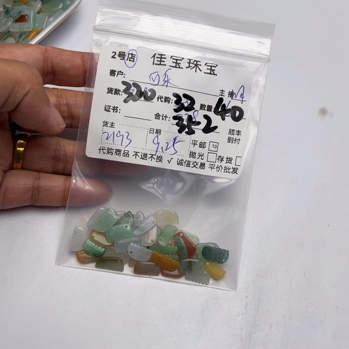 可***精翡翠未镶嵌颈饰梳子
