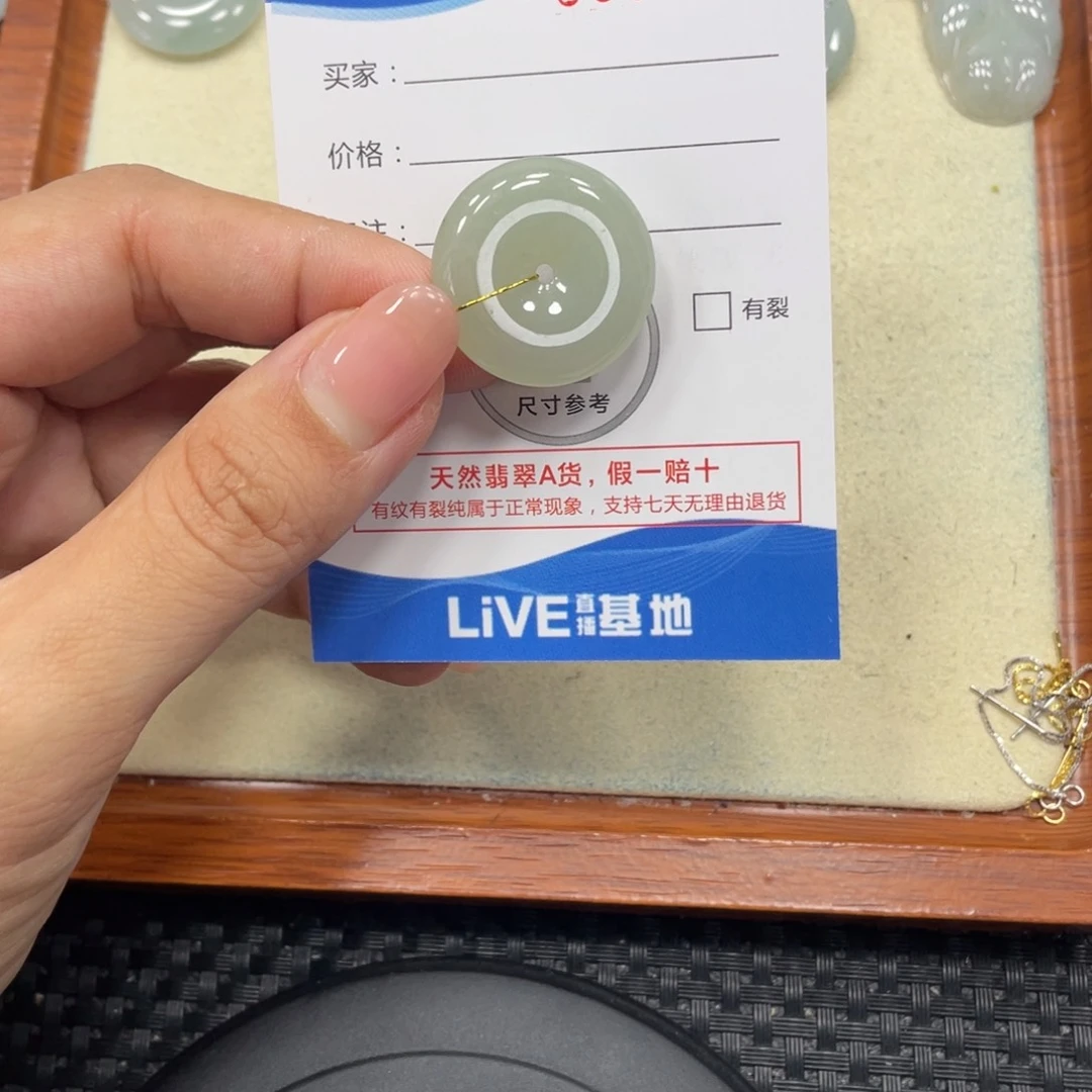 颈饰未镶嵌翡翠翡翠吊坠x4505