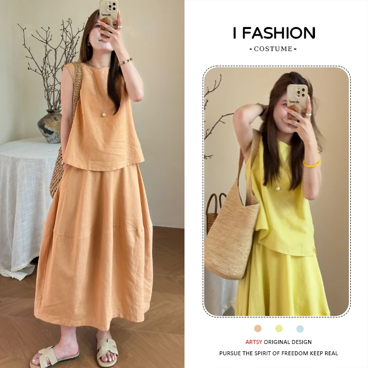 极简风夏季时尚一整套女2025年夏季新款无袖背心上衣半身裙两件套