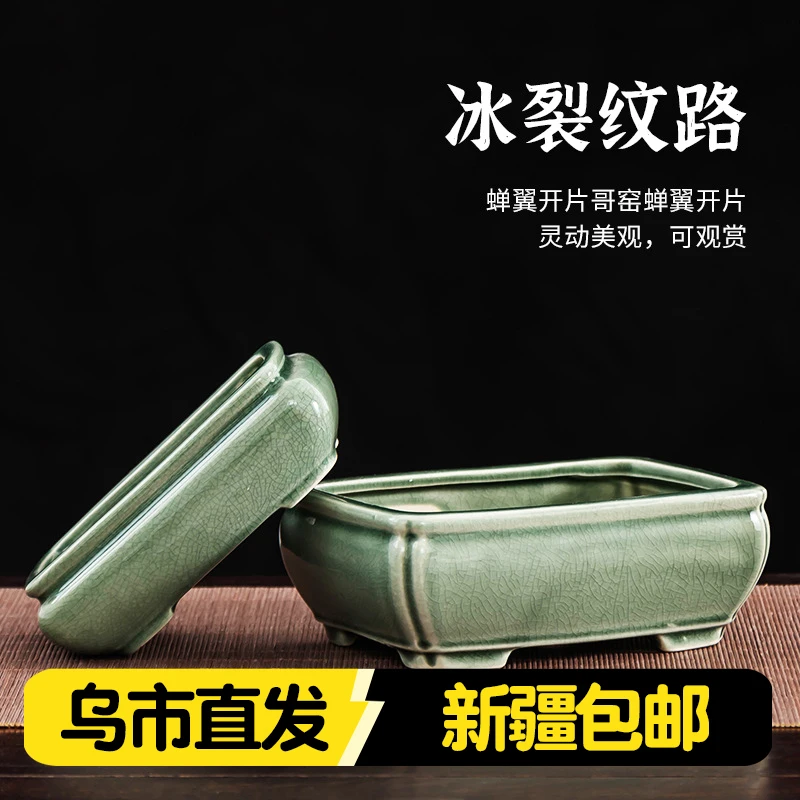 新疆包邮中式福建茶绿釉花盆冰裂纹理复古盆景大口径方形室内盆栽