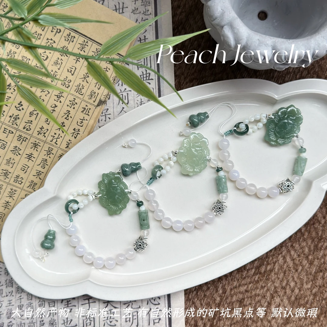 《碧波》白玛瑙岫玉手链 AW102 多样性发一颜色微差