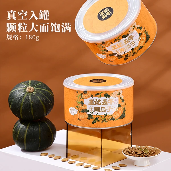 王记五牛 水煮南瓜子 180g*4罐装