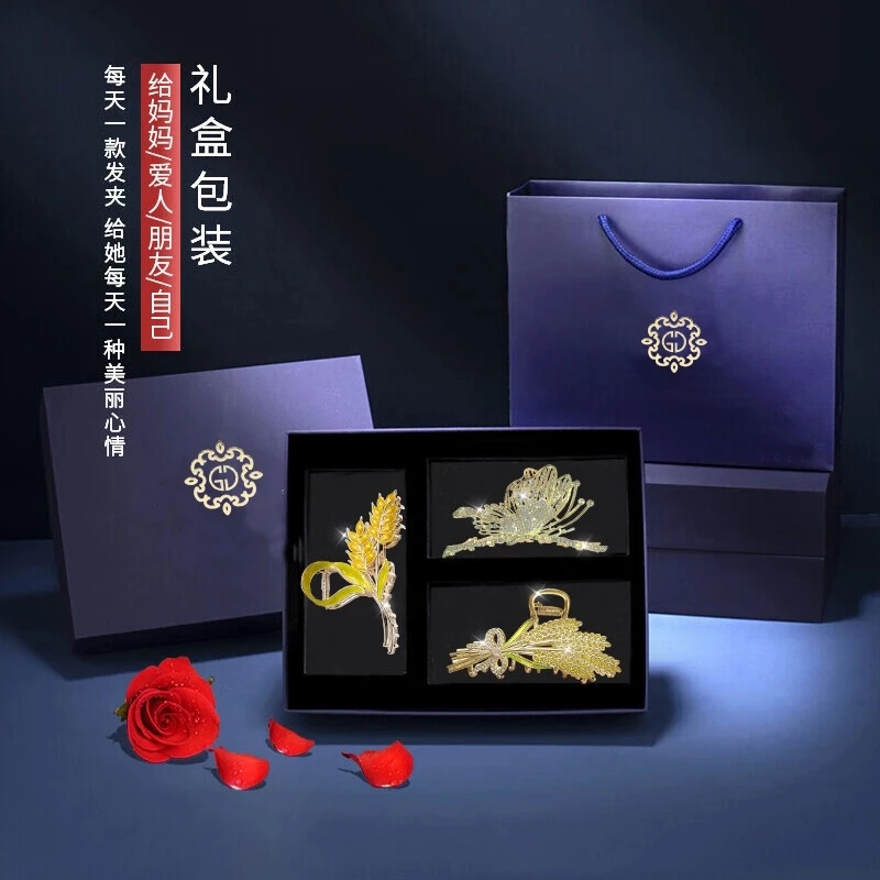 圣诞节生日礼物送老婆女朋友气质麦穗爆款发夹发饰礼盒装鲨鱼夹