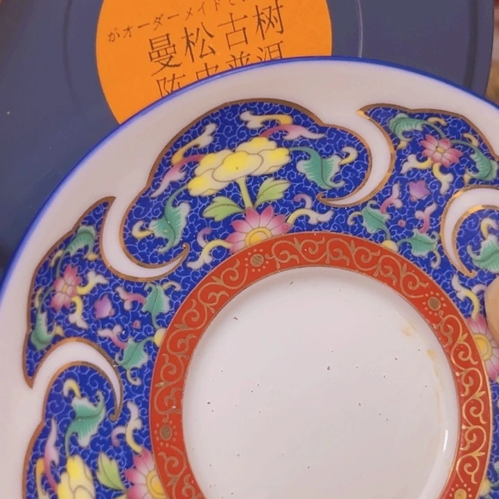 ****兰搪瓷哈哈哈66666666