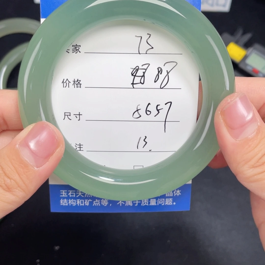 未镶嵌东陵玉胖圆073.5657石英质玉