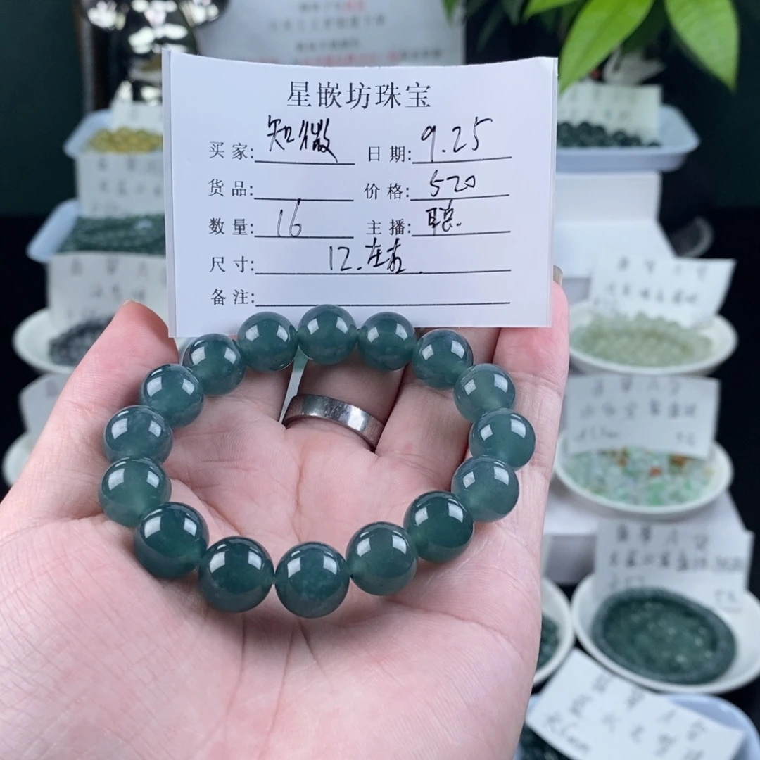 知***微翡翠散珠天然a货翡翠散珠