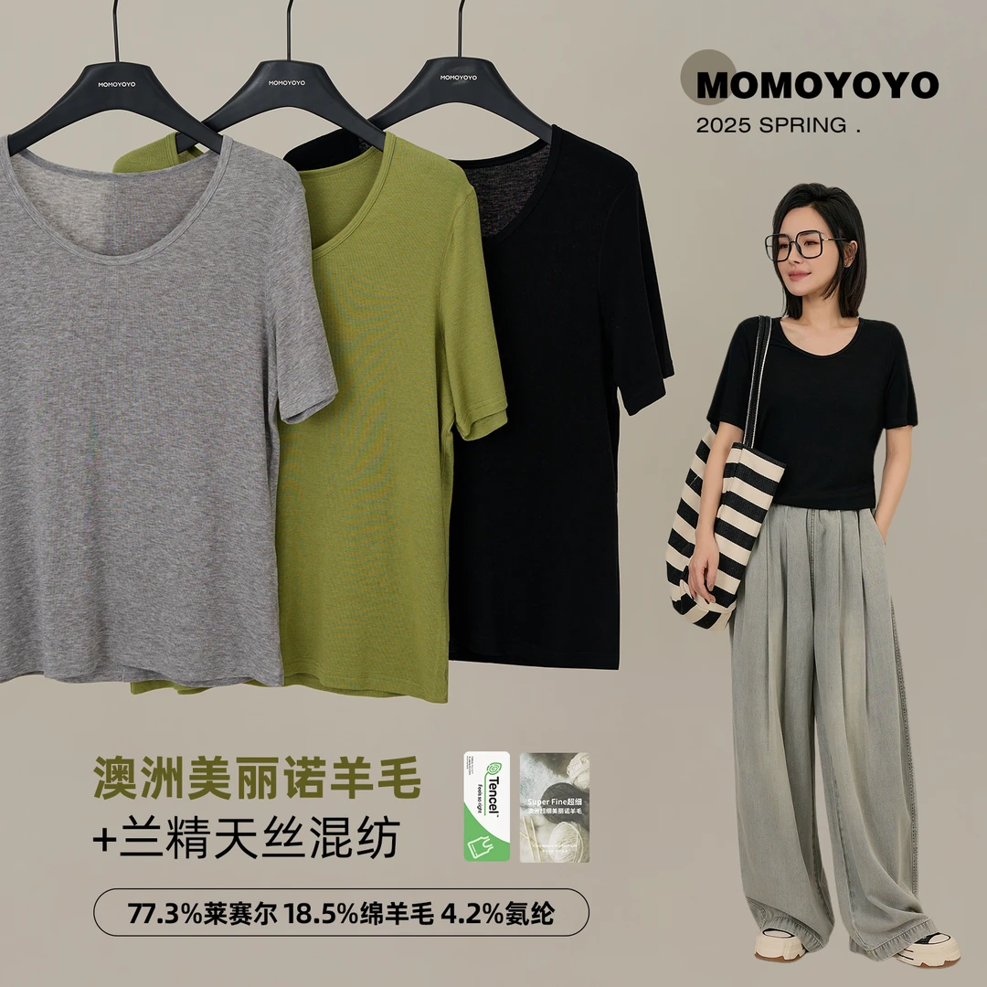 【小心机】女童天丝羊毛夏季轻薄透气百搭显瘦短袖上衣7629DM