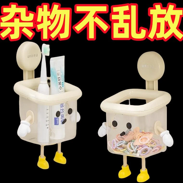 卫生间旋转吸盘废弃二次洗脸巾收纳盒厕所浴室洗漱台壁挂筐置物架