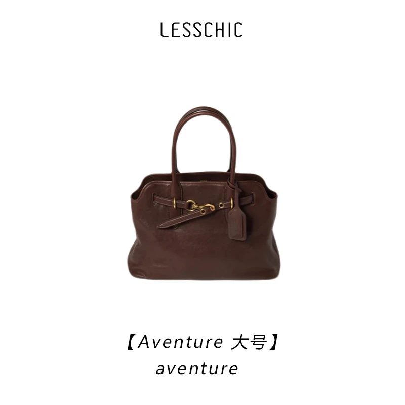 LESSCHIC【Aventure】Miu家 大号公文包极简秋冬包包手提包