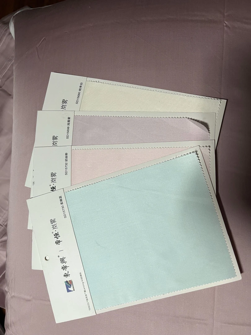 【东帝兴面料】帝恒蓝雾超细旦莫代尔纤维超柔质感床单款四件套