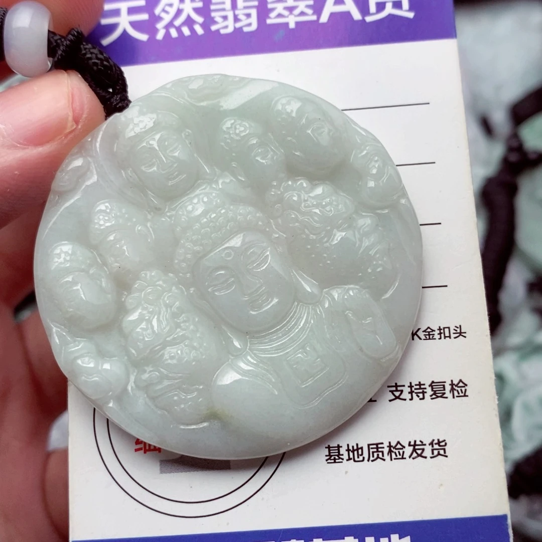 翡翠挂件未镶嵌翡翠