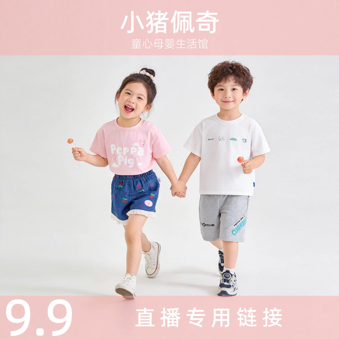 【小猪佩奇童心店9.9】儿童连衣裙婴儿宝宝短袖爬服连体衣家居服