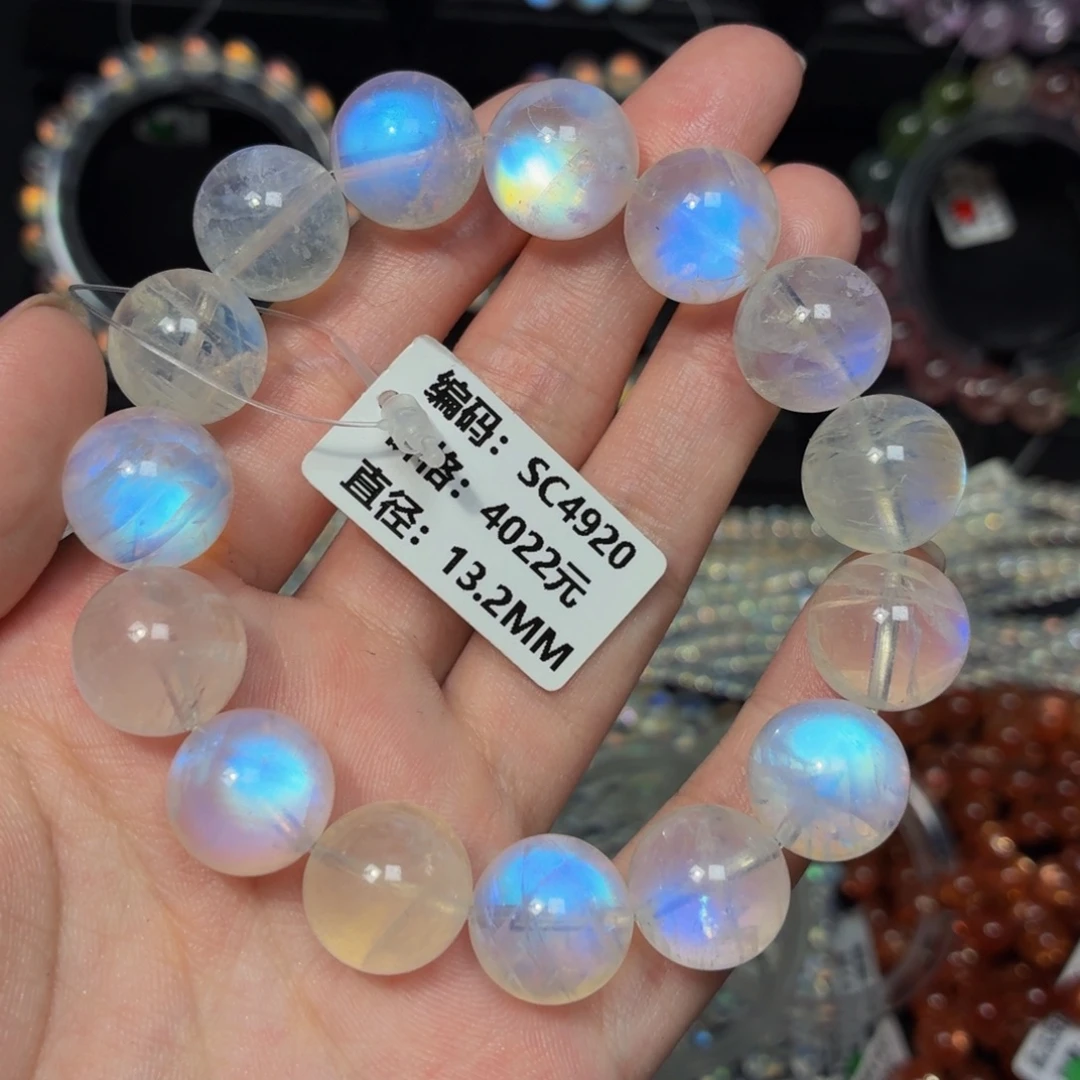 ****未镶嵌月光石手链SC4920#13.2mm