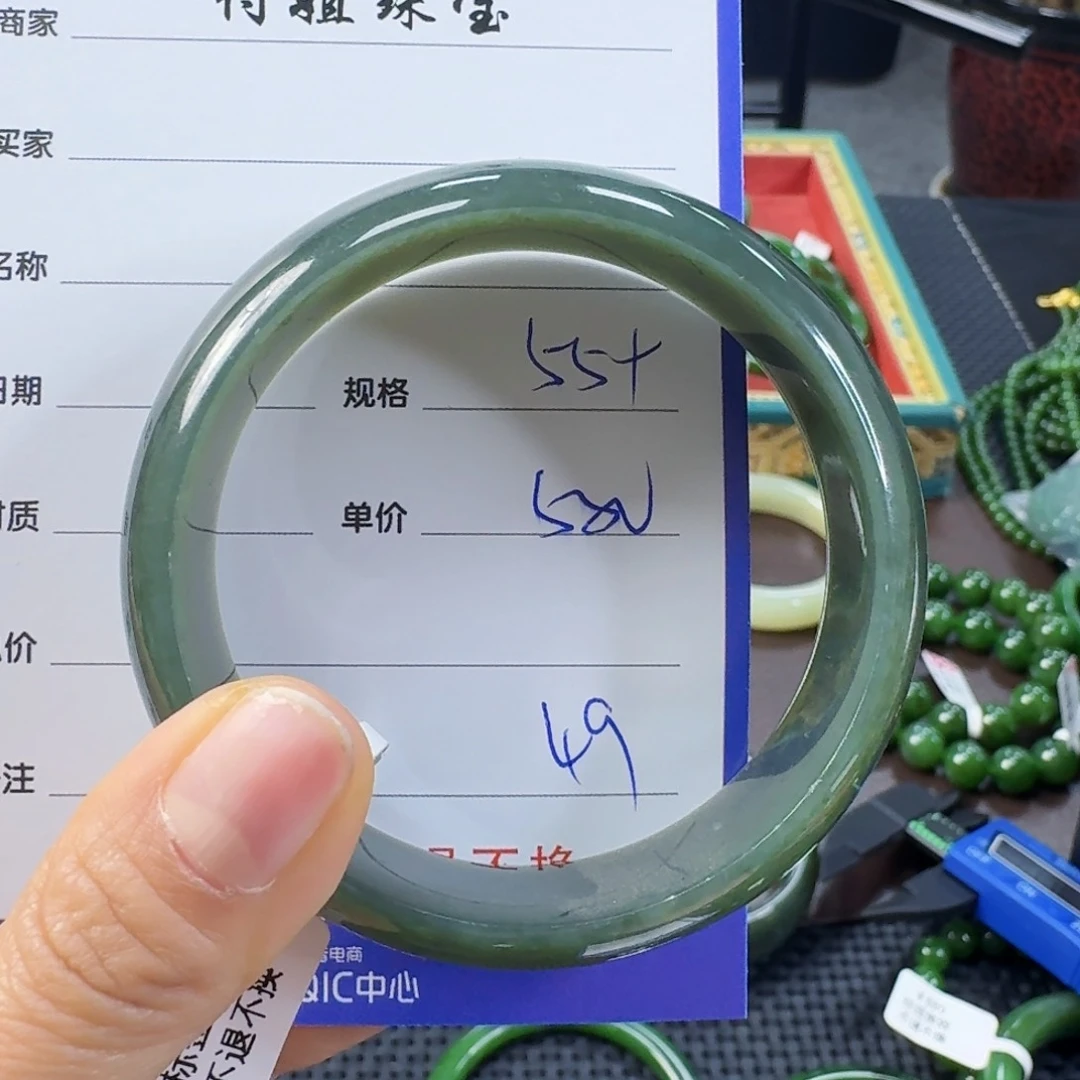 未镶嵌手镯和田玉